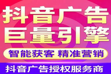 某公司信息流广告代运营公司：如何实现精准投放