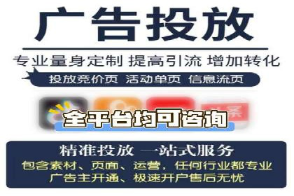 搜索引擎营销（SEM）专员的实战经验分享
