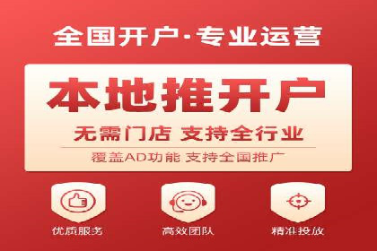 信息流广告投放策略解析